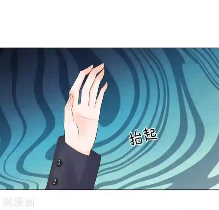 吸血鬼男神第195话 明世隐的“大礼”