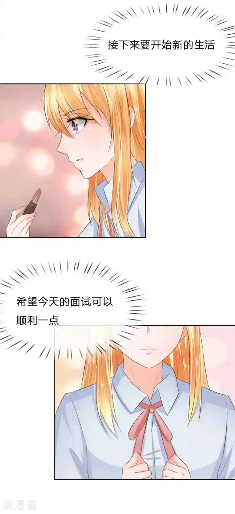 养生馆少妇裸体按摩视频第196话 开始新生活