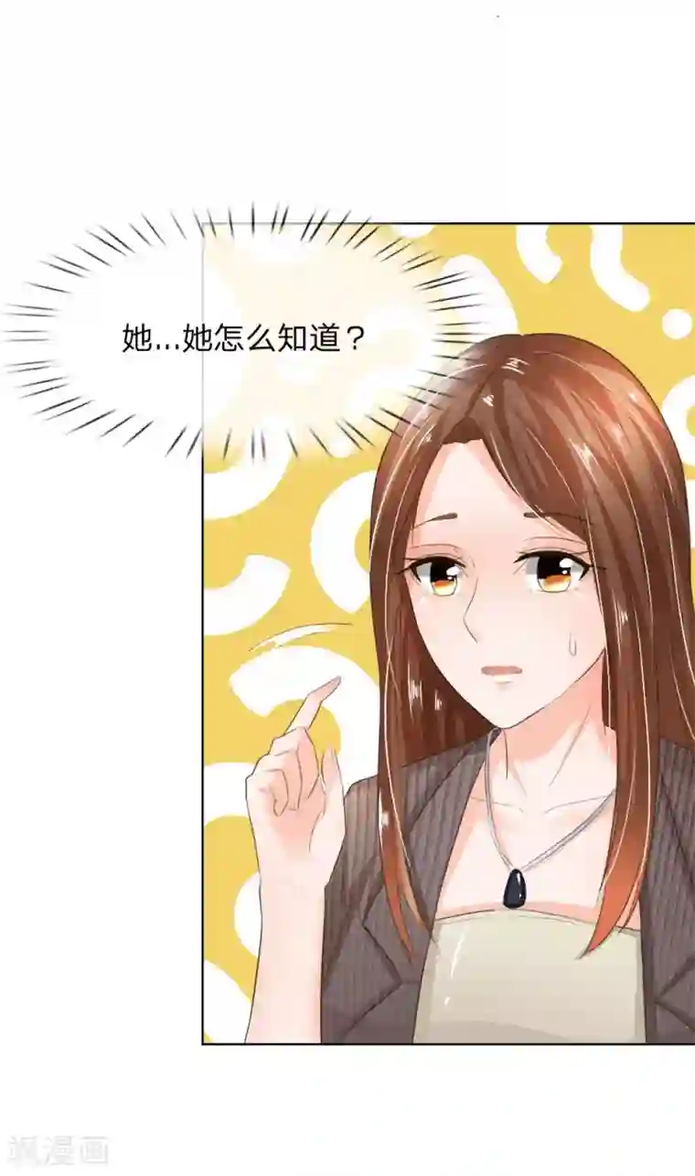 养生馆少妇裸体按摩视频第196话 开始新生活