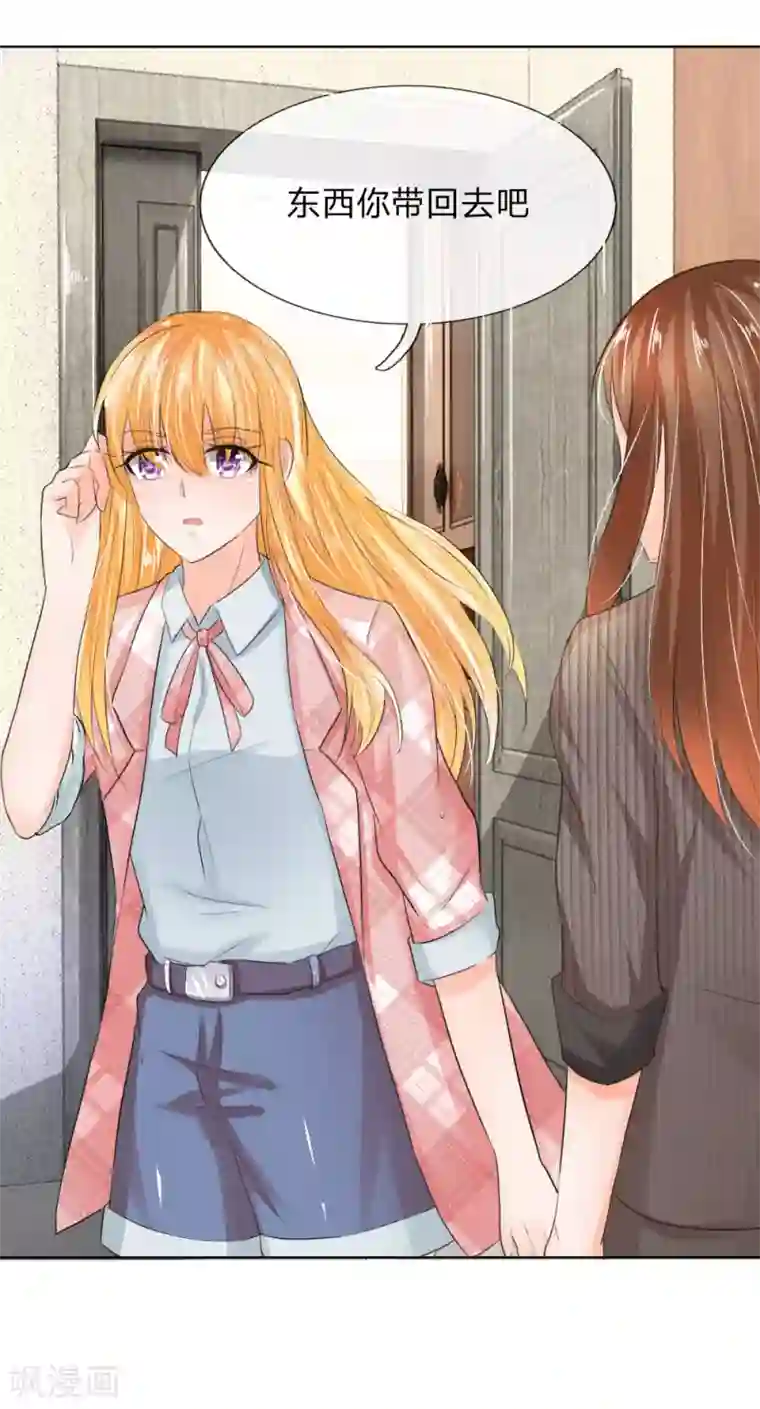 养生馆少妇裸体按摩视频第196话 开始新生活