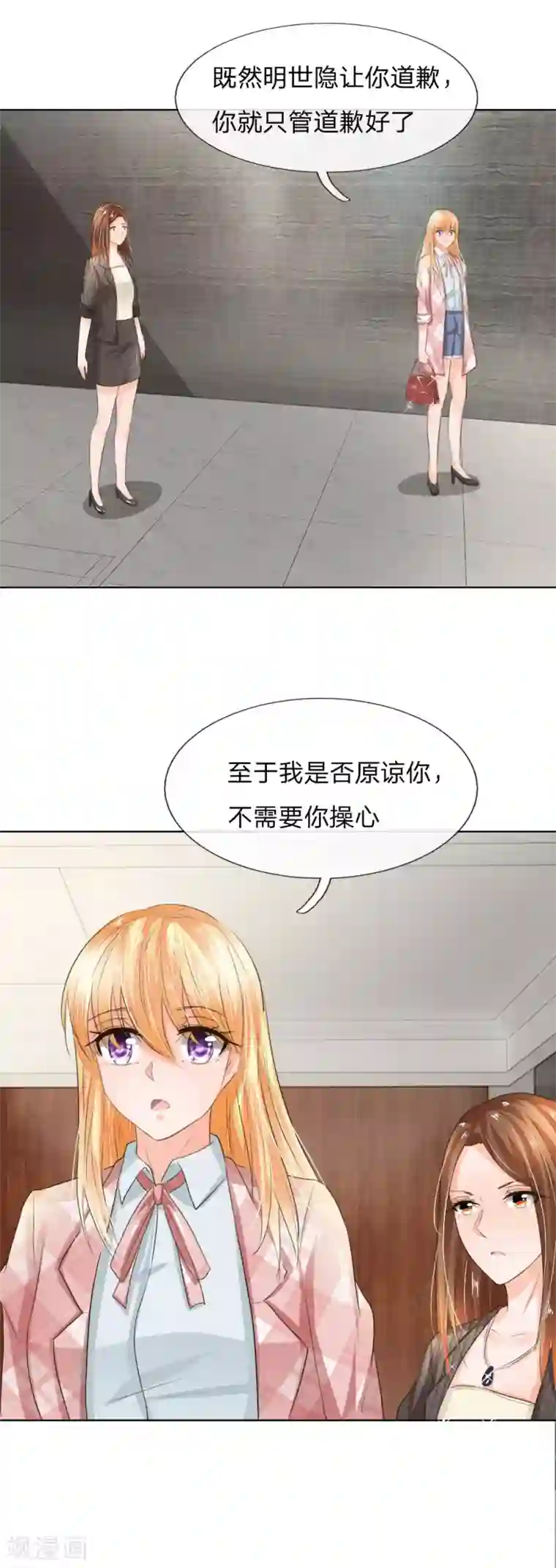 养生馆少妇裸体按摩视频第196话 开始新生活