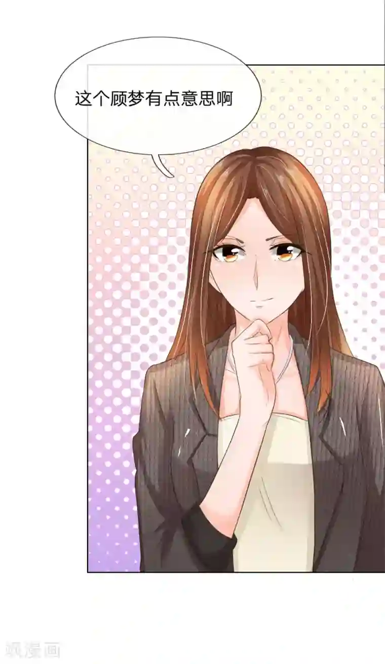 养生馆少妇裸体按摩视频第196话 开始新生活