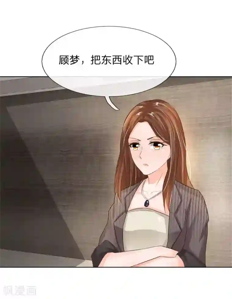 养生馆少妇裸体按摩视频第196话 开始新生活