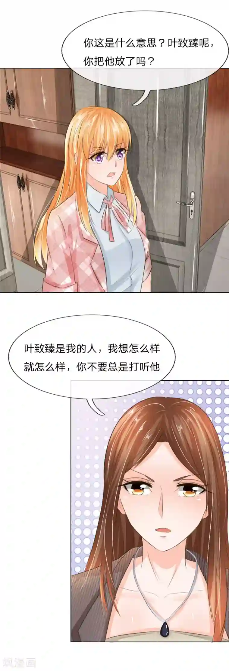 养生馆少妇裸体按摩视频第196话 开始新生活