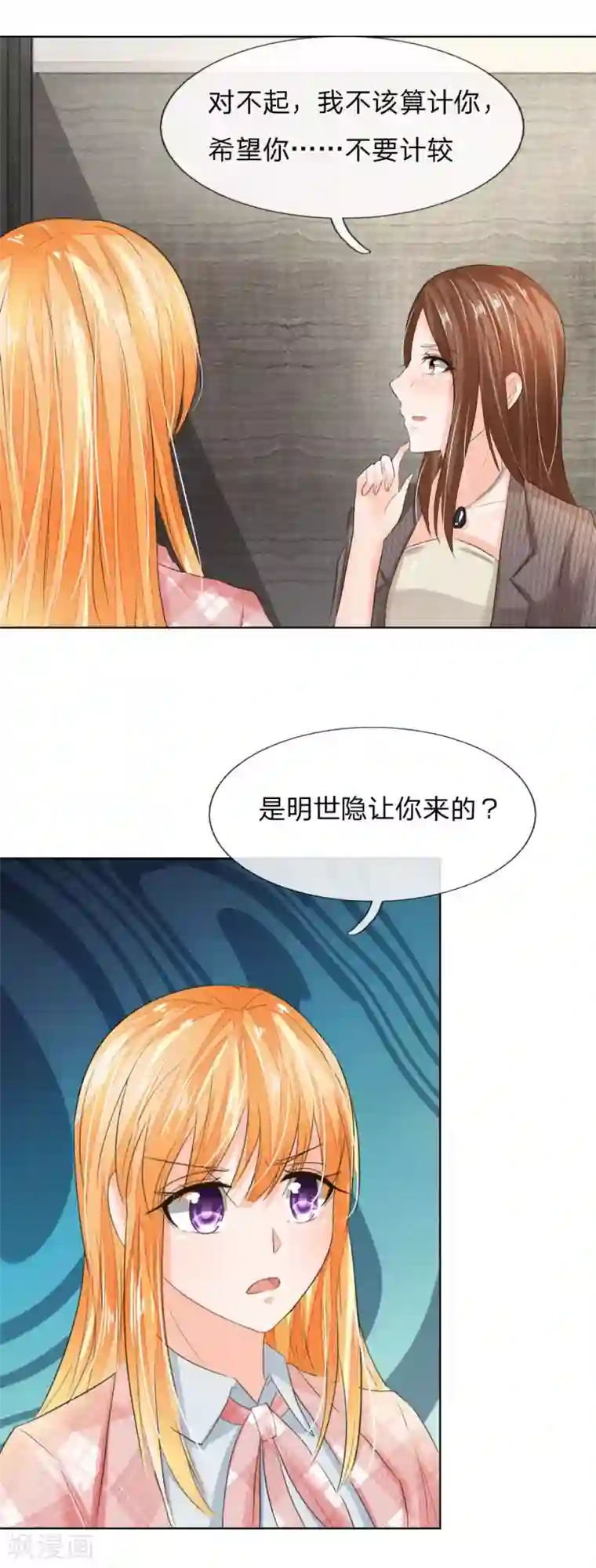 养生馆少妇裸体按摩视频第196话 开始新生活