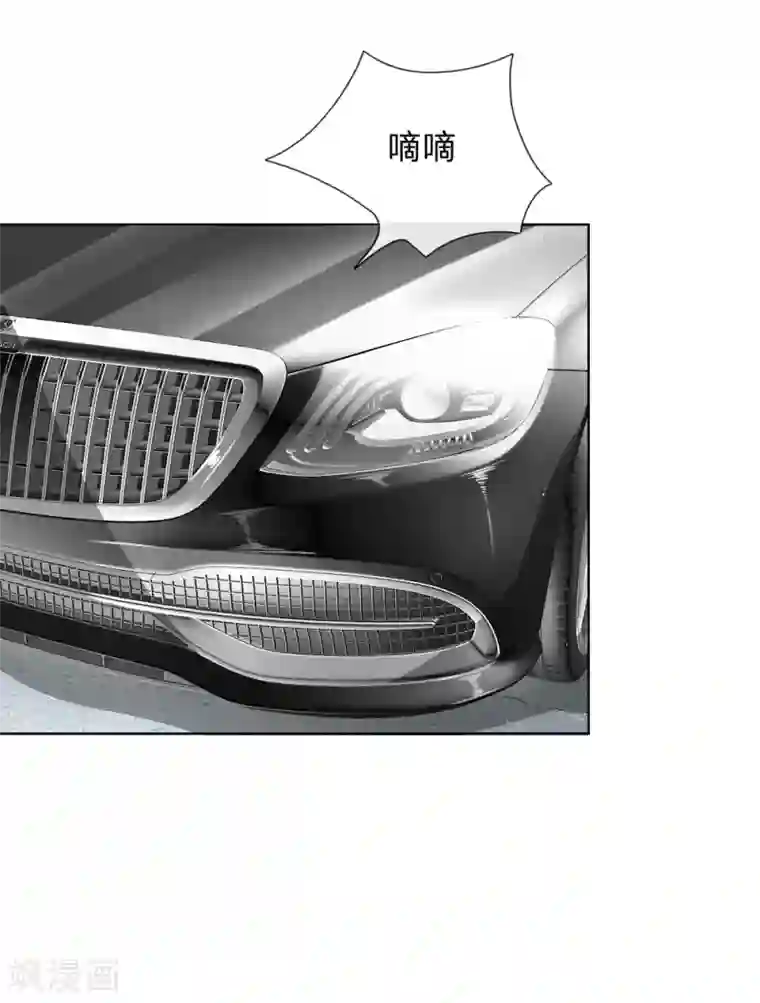 吸血鬼男神第197话 轻松通过面试