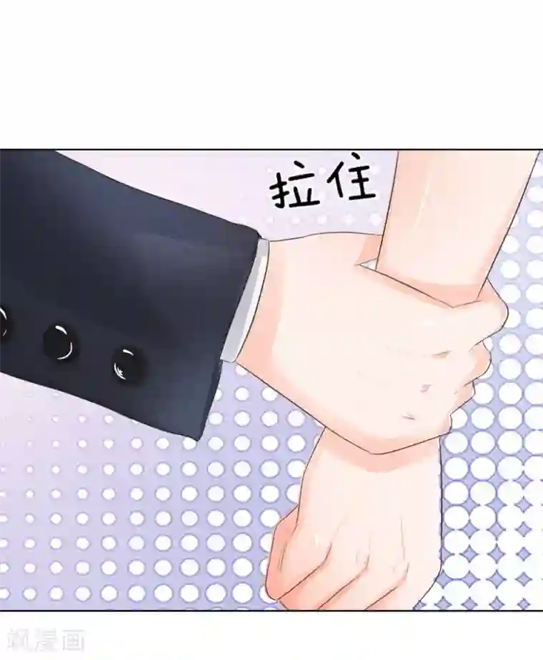 吸血鬼男神第197话 轻松通过面试
