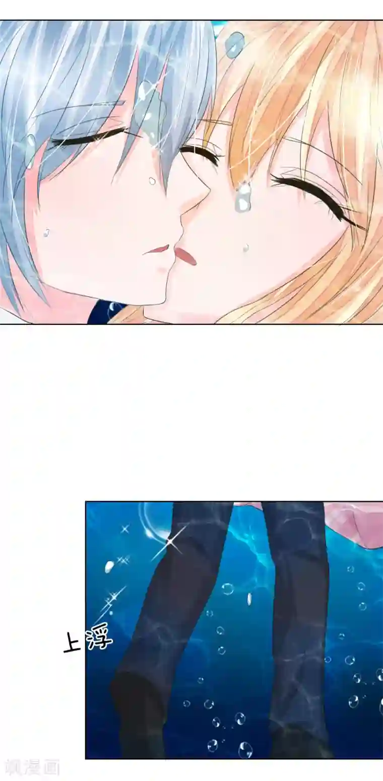 吸血鬼男神第198话 难道另有隐情？