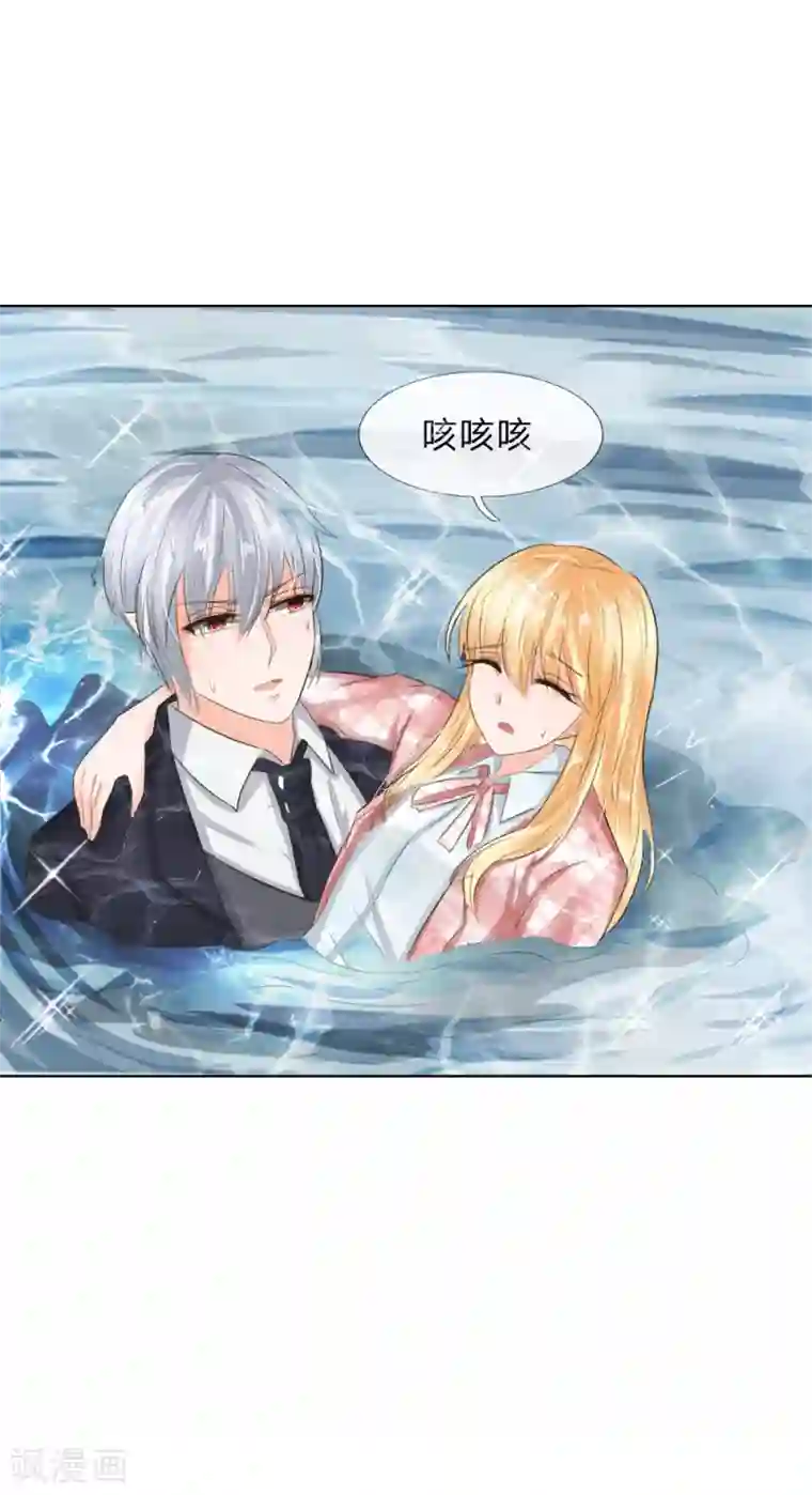 吸血鬼男神第198话 难道另有隐情？