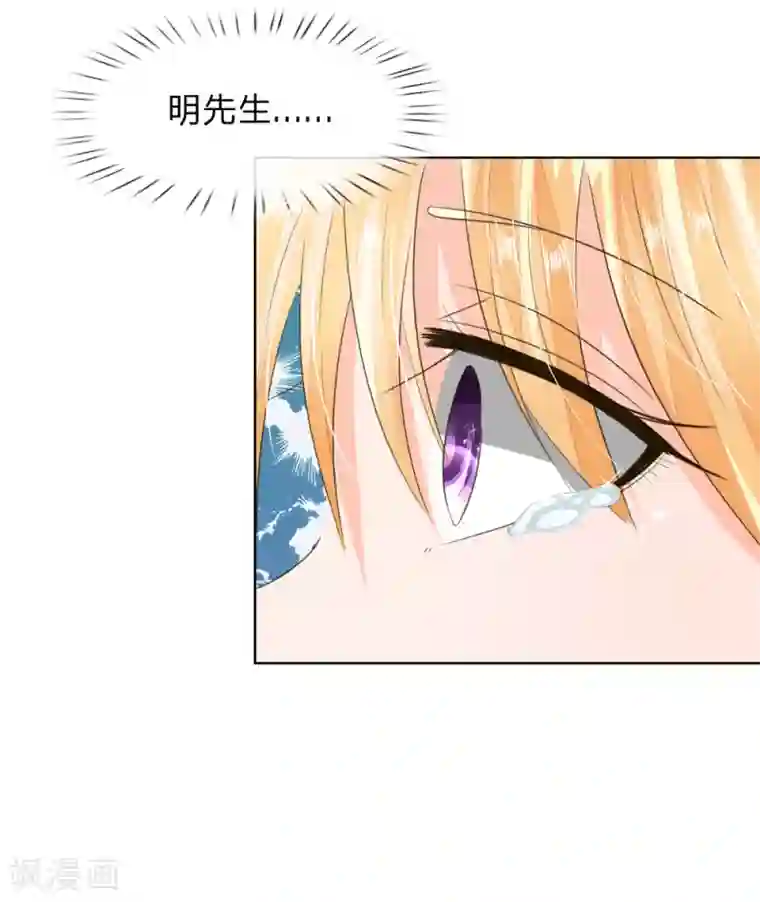 吸血鬼男神第198话 难道另有隐情？