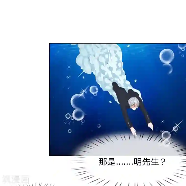 吸血鬼男神第198话 难道另有隐情？