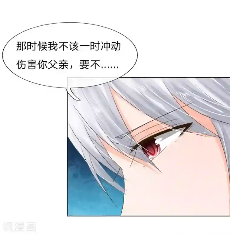 吸血鬼男神第200话 其实是我需要你