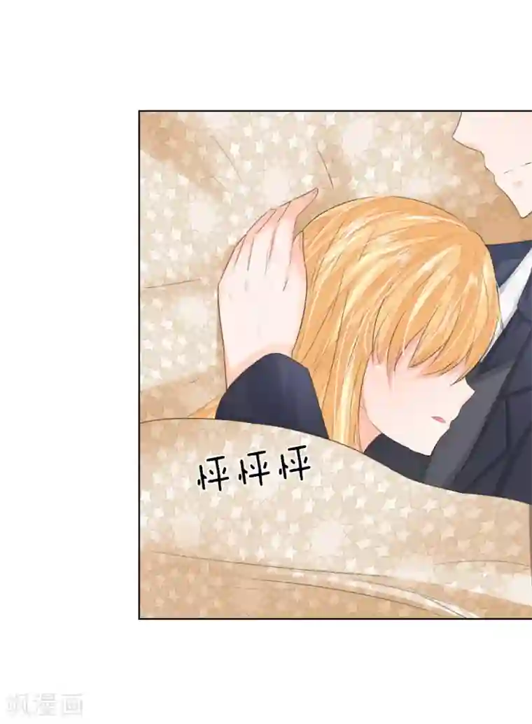 吸血鬼男神第200话 其实是我需要你