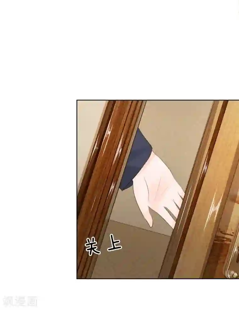 吸血鬼男神第200话 其实是我需要你