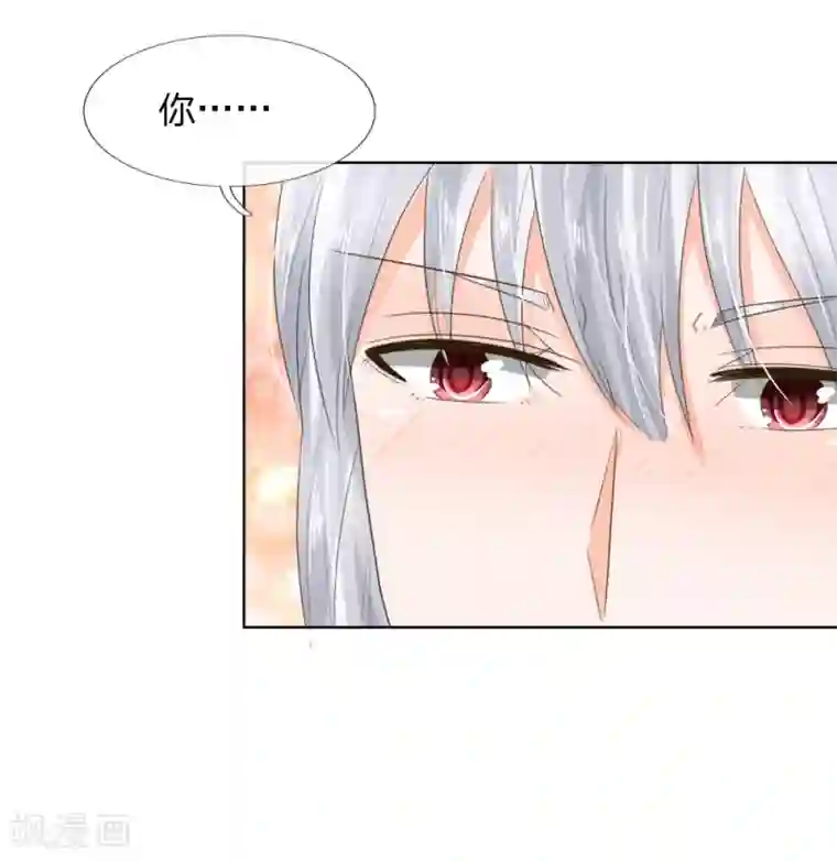 吸血鬼男神第200话 其实是我需要你