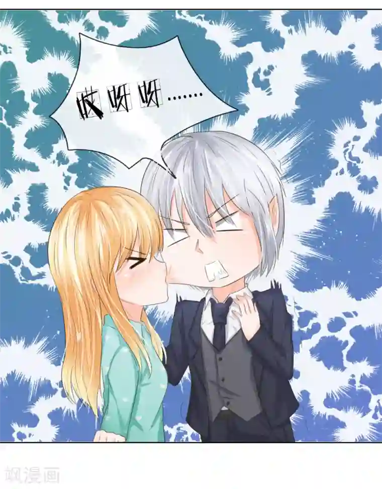 吸血鬼男神第200话 其实是我需要你