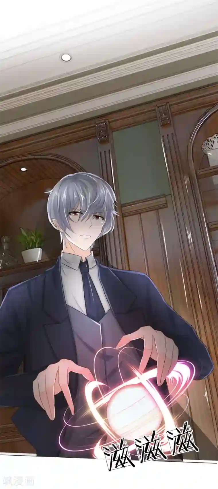 你敢说分手我就做哭你