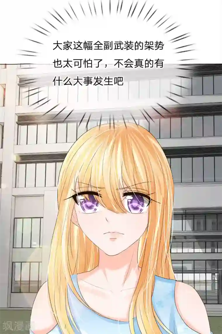 你敢说分手我就做哭你