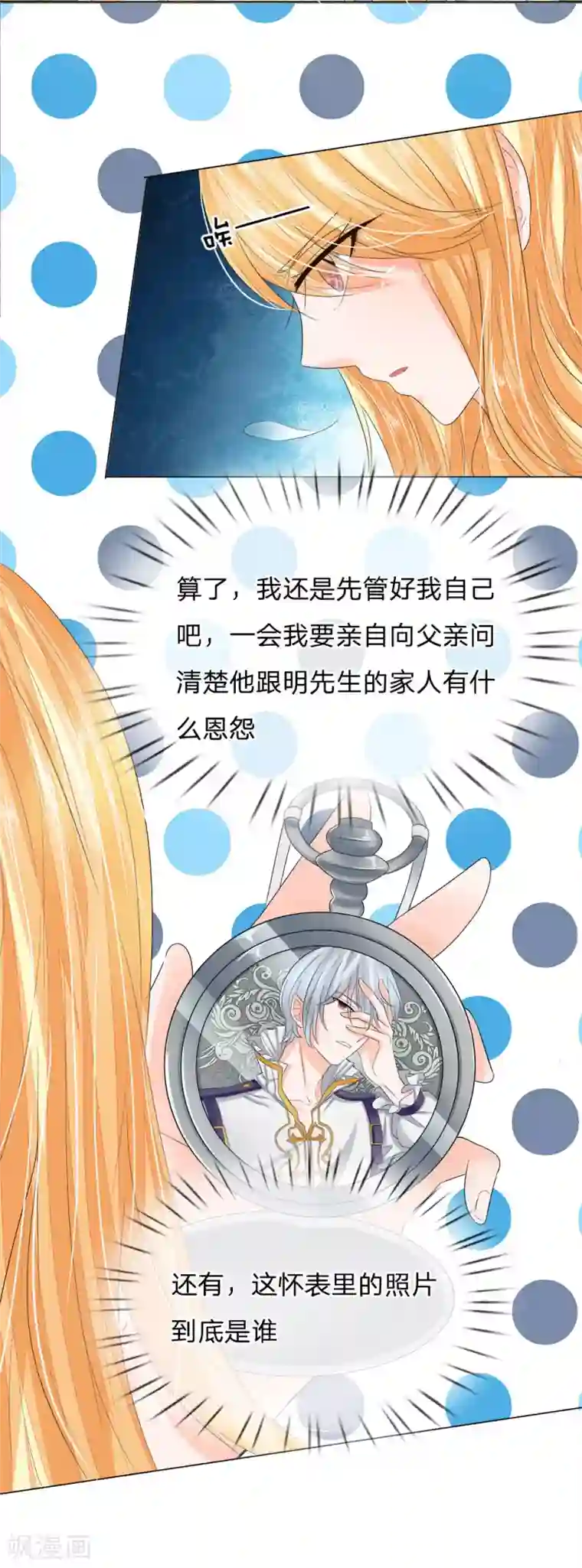 你敢说分手我就做哭你