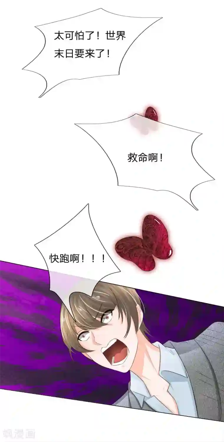 你敢说分手我就做哭你