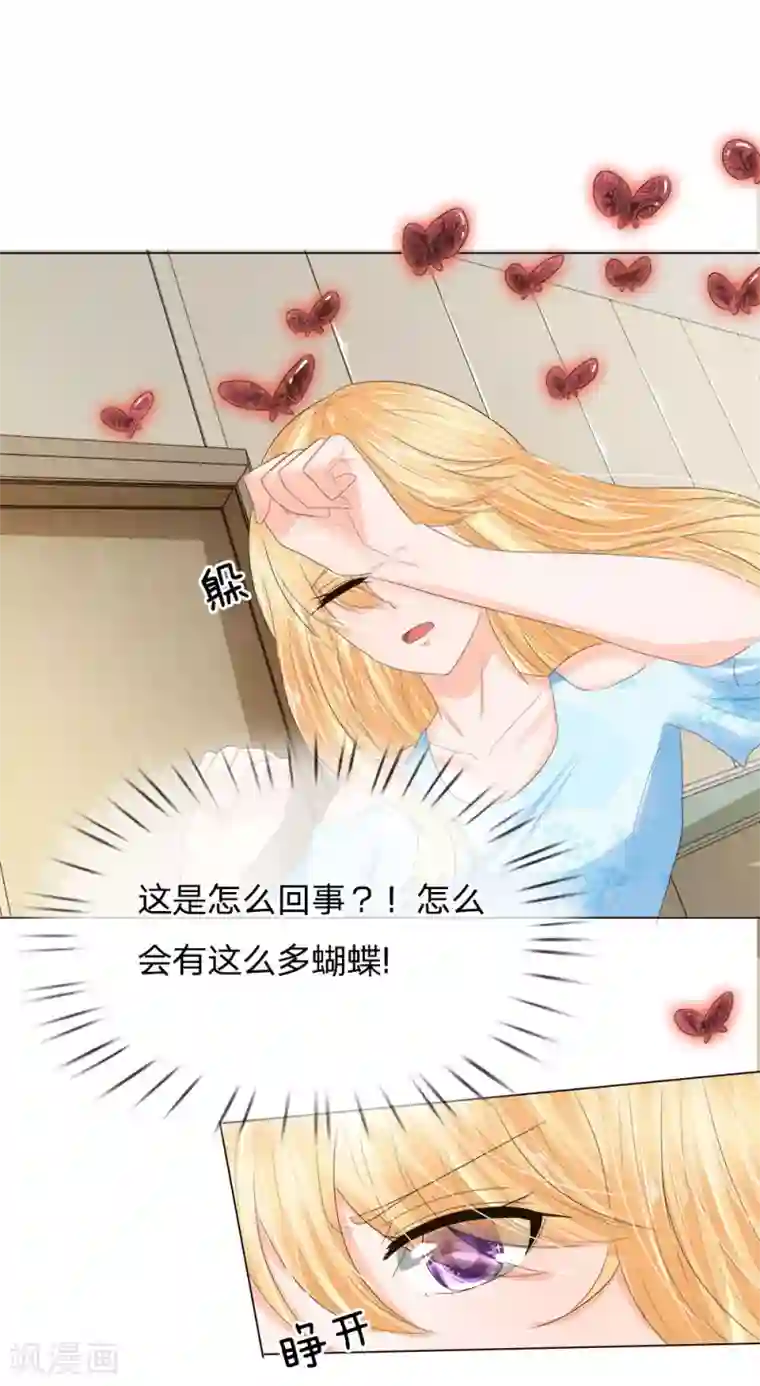 你敢说分手我就做哭你