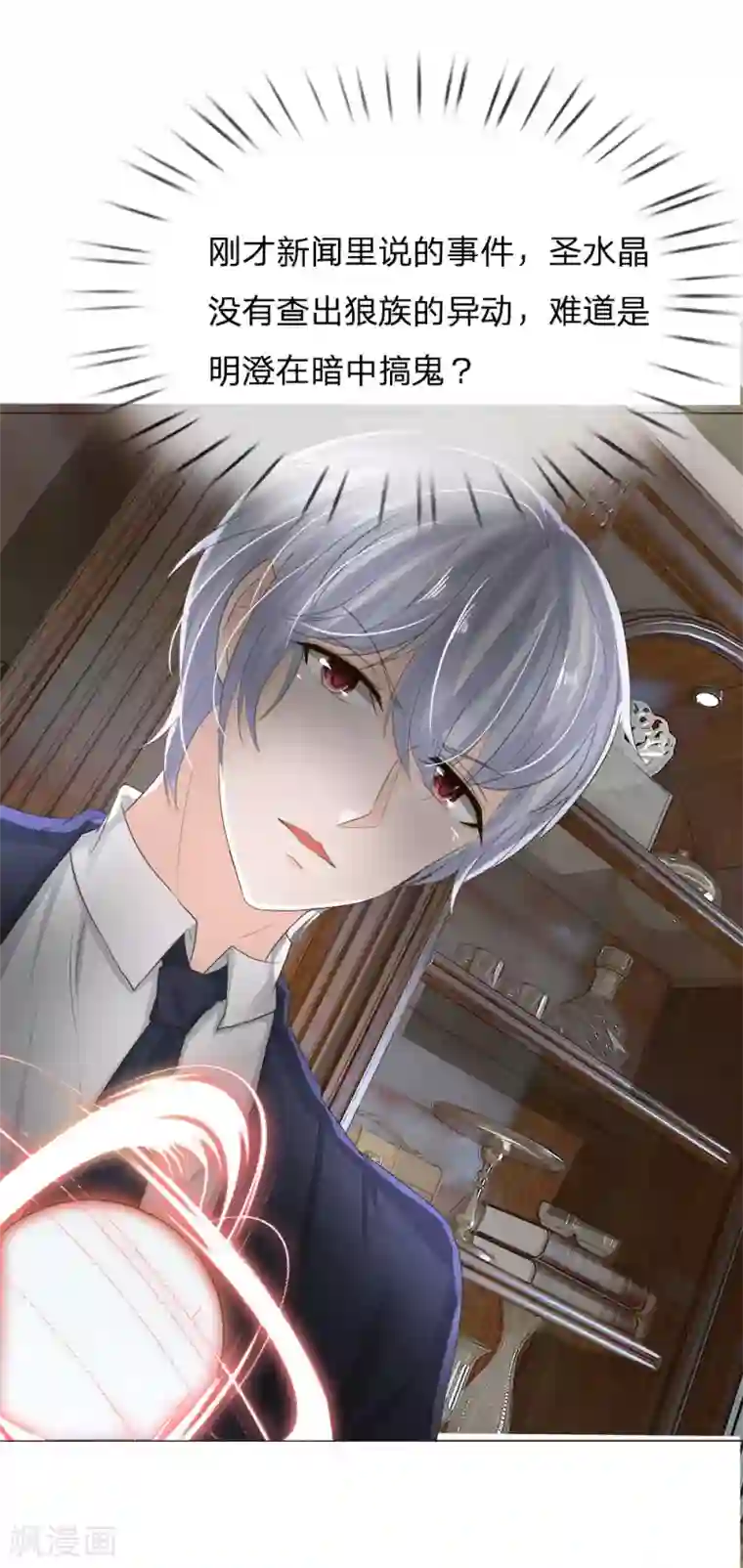 你敢说分手我就做哭你