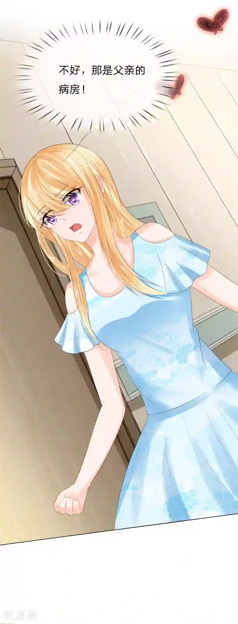 你敢说分手我就做哭你