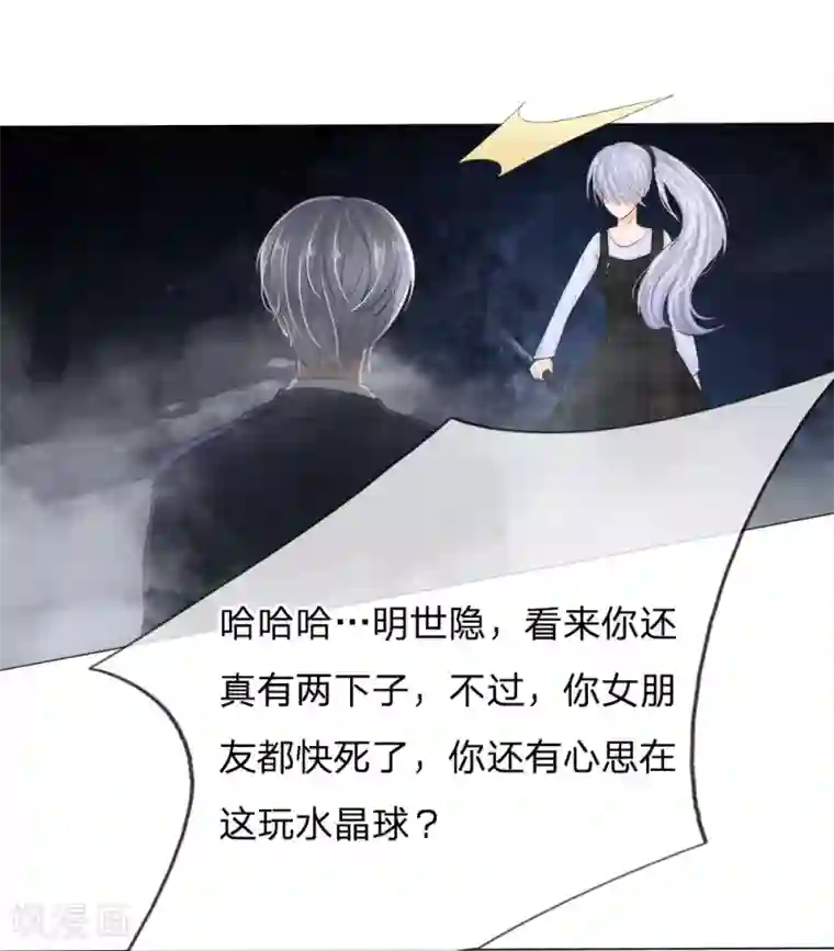 你敢说分手我就做哭你