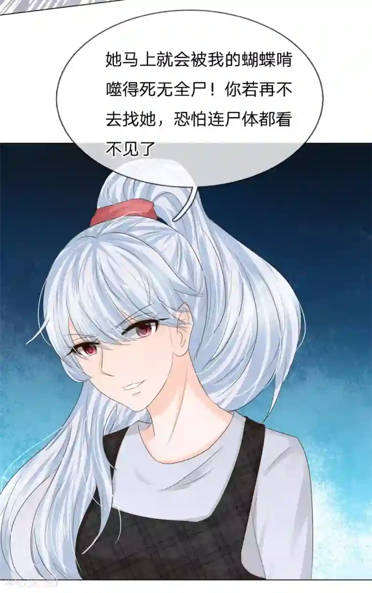 你敢说分手我就做哭你