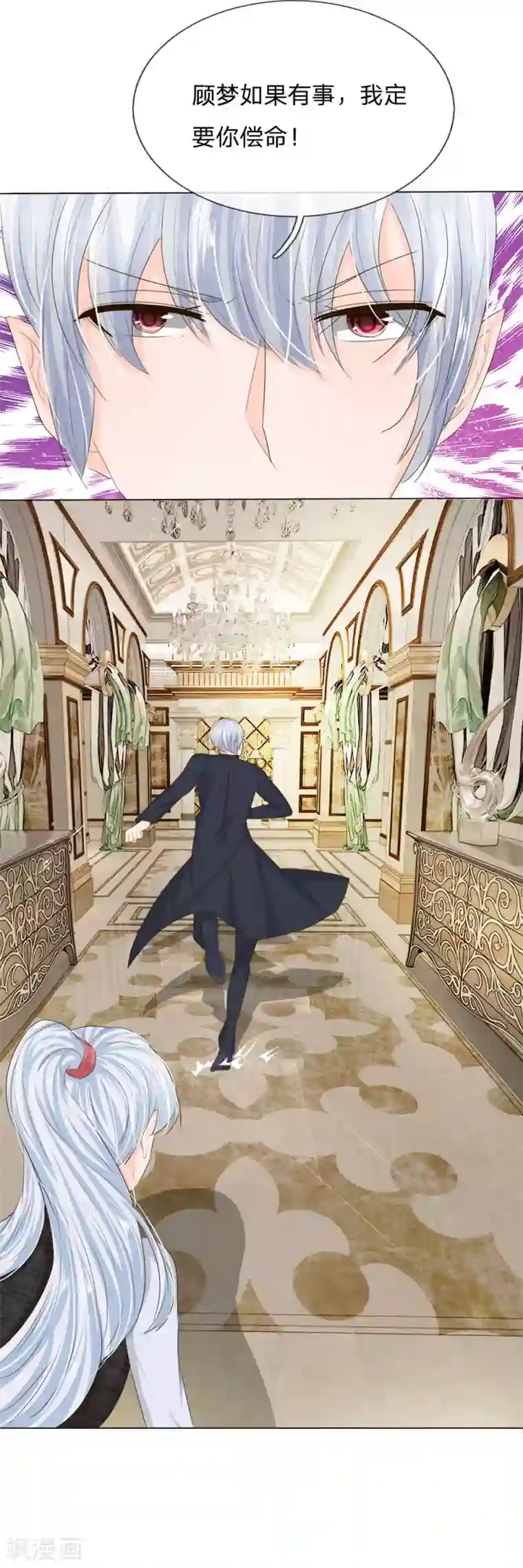 你敢说分手我就做哭你