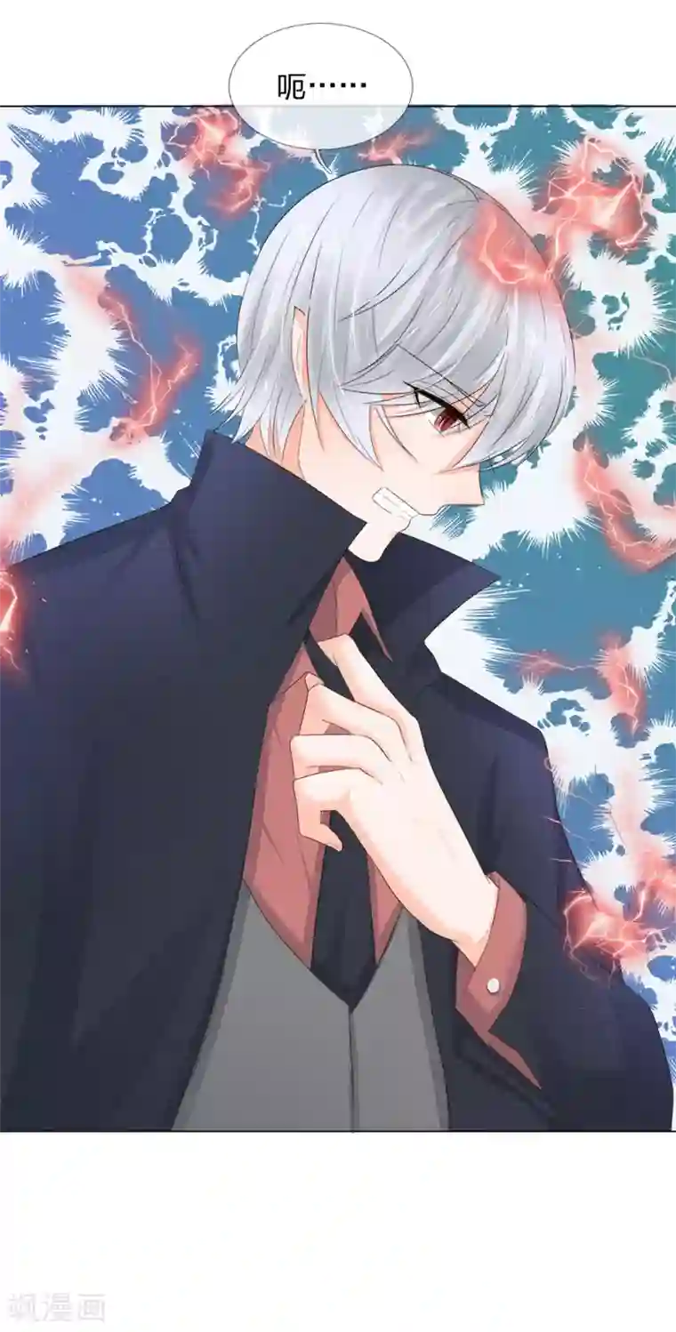 吸血鬼男神第202话 顾安良被害