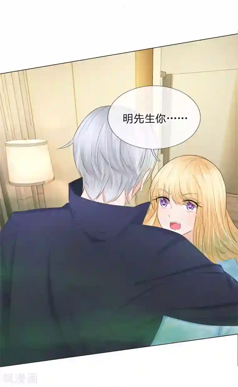 吸血鬼男神第202话 顾安良被害