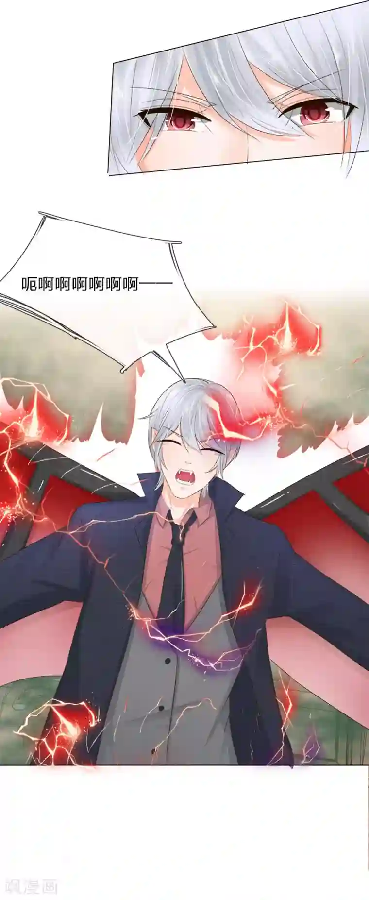 吸血鬼男神第202话 顾安良被害