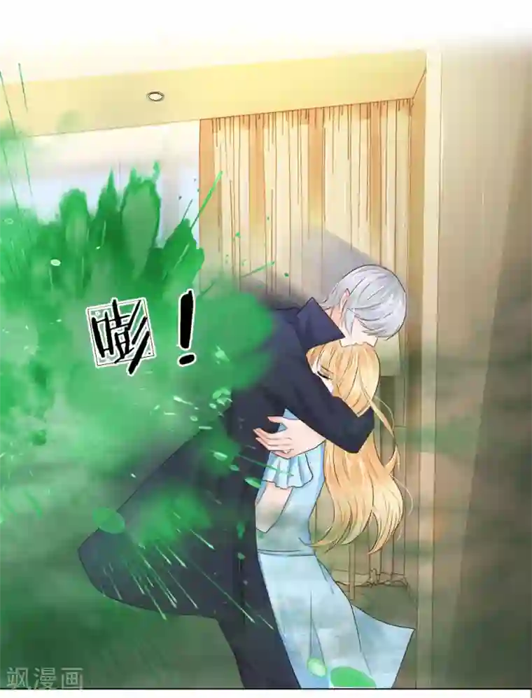 吸血鬼男神第202话 顾安良被害