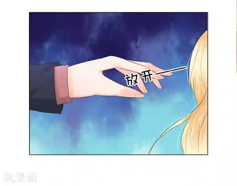 吸血鬼男神第202话 顾安良被害