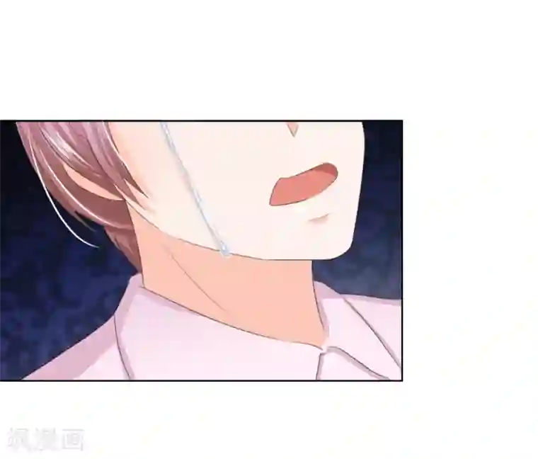 吸血鬼男神第203话 球球觉醒