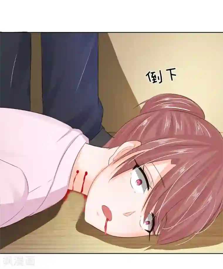 吸血鬼男神第203话 球球觉醒