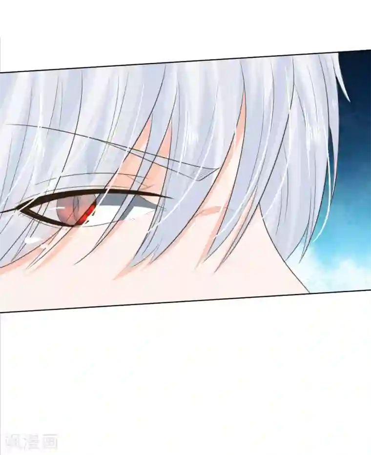 吸血鬼男神第203话 球球觉醒