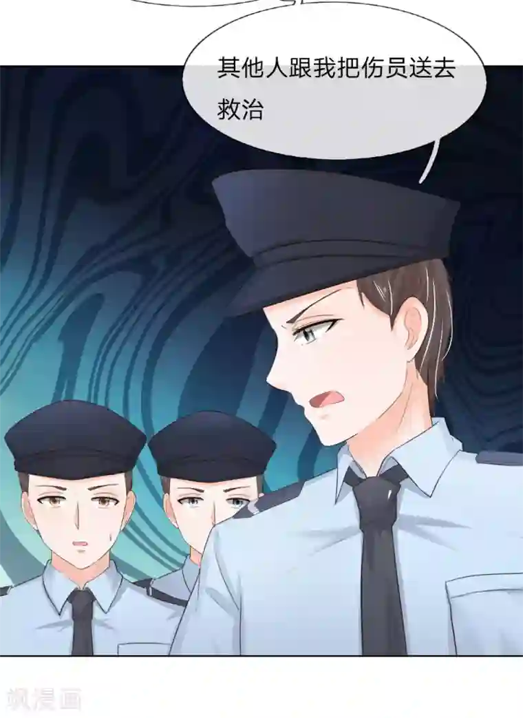 吸血鬼男神第204话 顾梦被抓走了