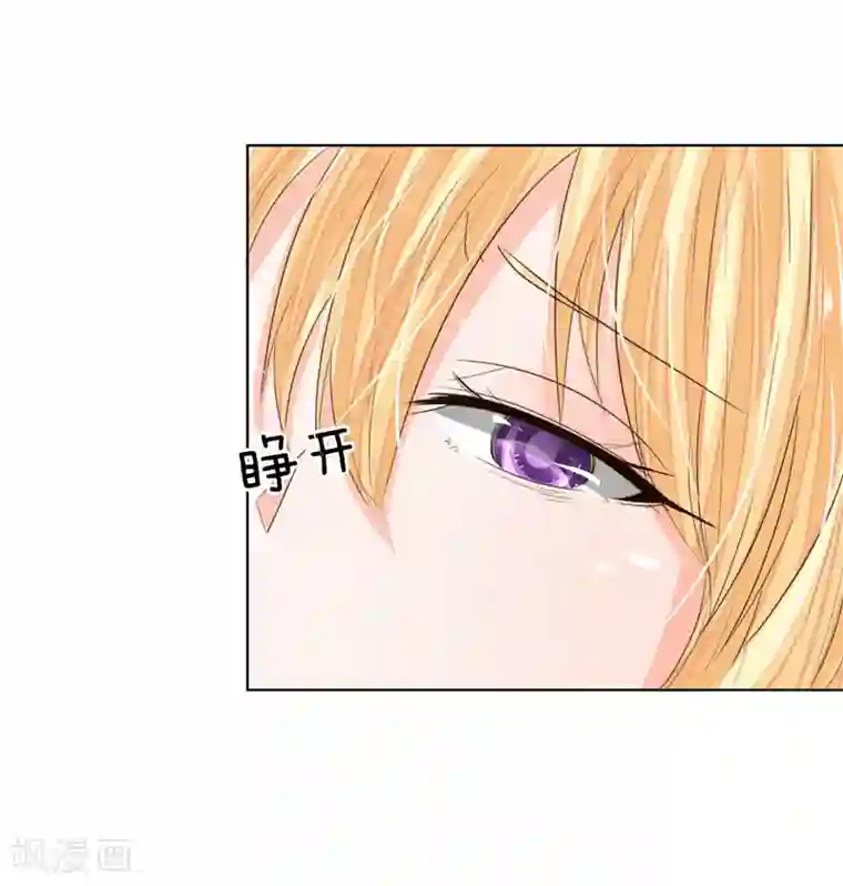 吸血鬼男神第204话 顾梦被抓走了