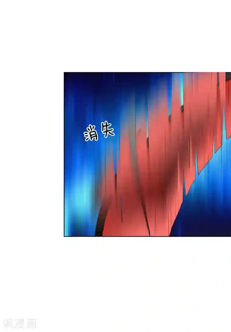 吸血鬼男神第204话 顾梦被抓走了