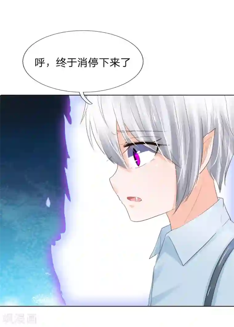 吸血鬼男神第204话 顾梦被抓走了