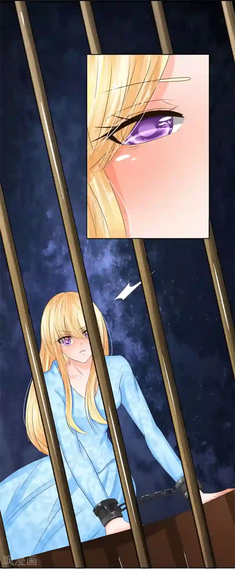 吸血鬼男神第205话 许宁变异了