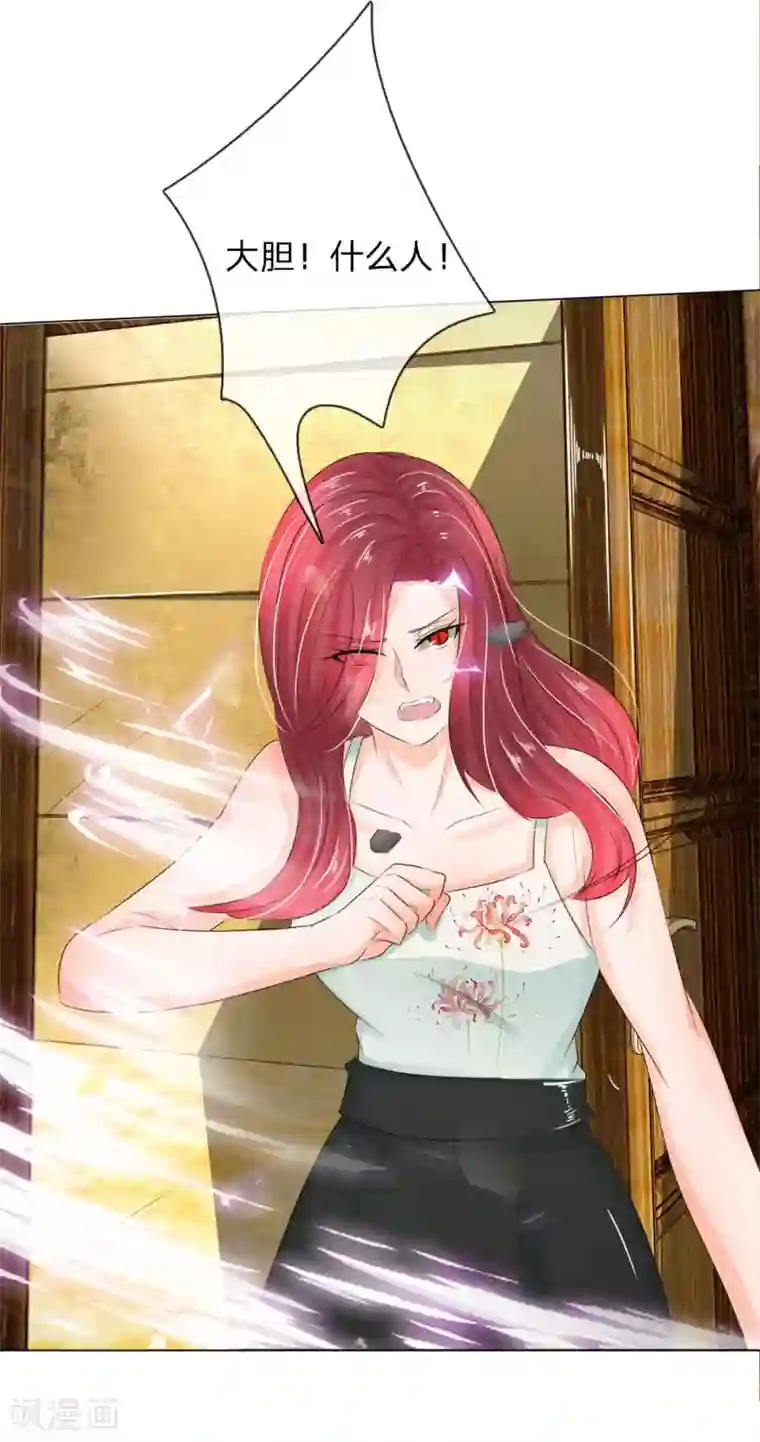 吸血鬼男神第205话 许宁变异了