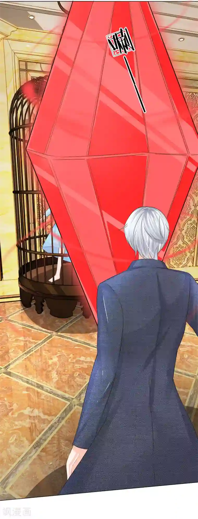 吸血鬼男神第205话 许宁变异了