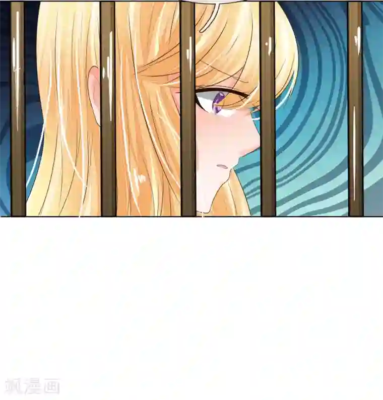 吸血鬼男神第205话 许宁变异了