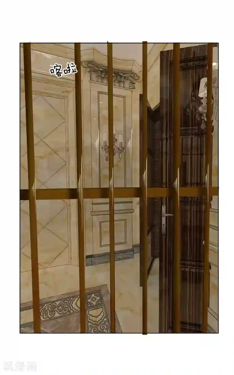 吸血鬼男神第206话 圣水晶对抗