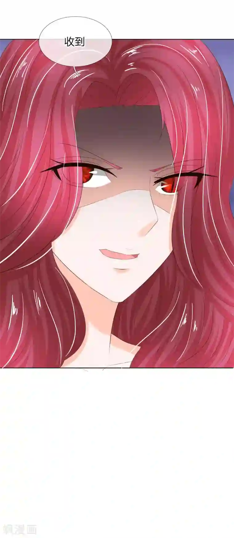 吸血鬼男神第207话 明世隐的软肋