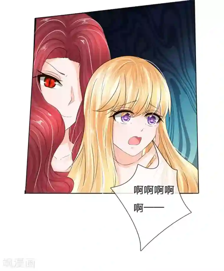 吸血鬼男神第207话 明世隐的软肋