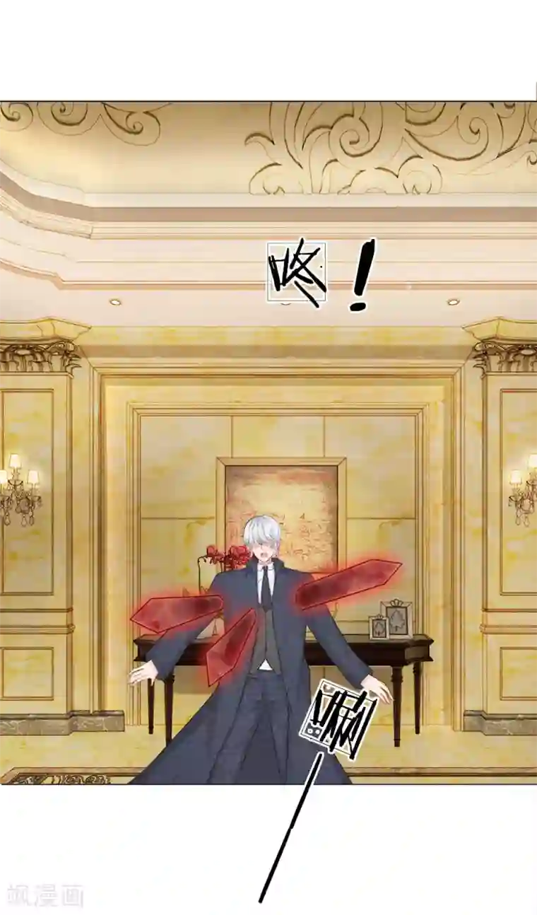 吸血鬼男神第207话 明世隐的软肋